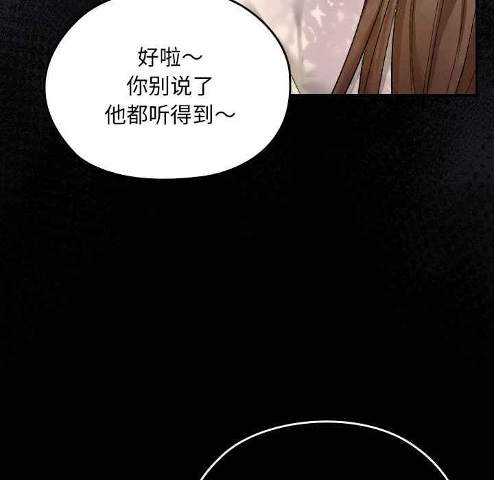 校花的双面生活第1话