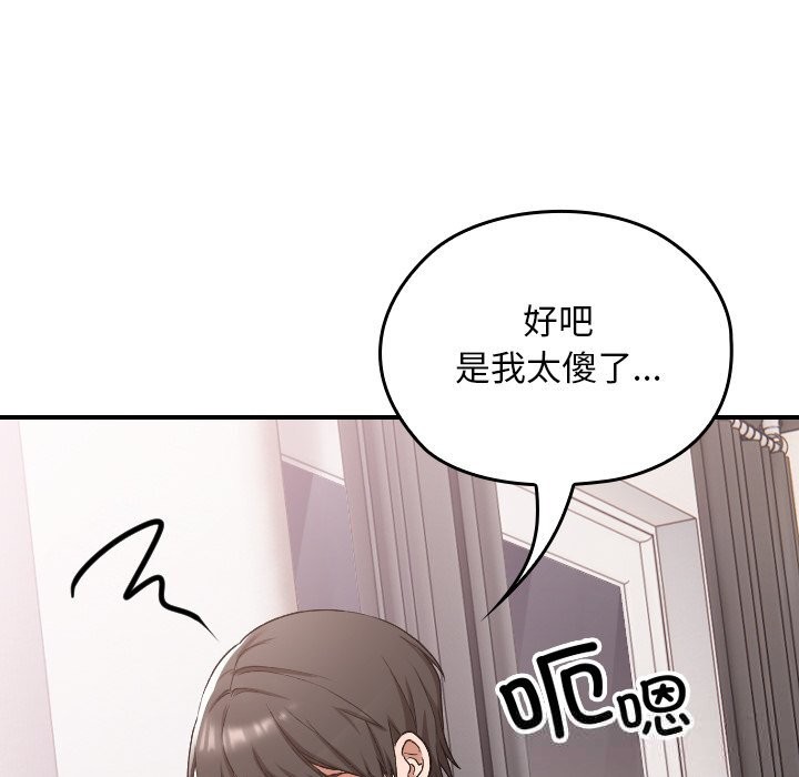 校花的双面生活第1话