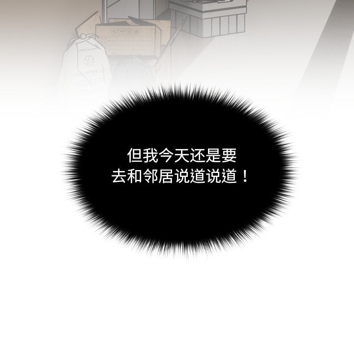 校花的双面生活第1话