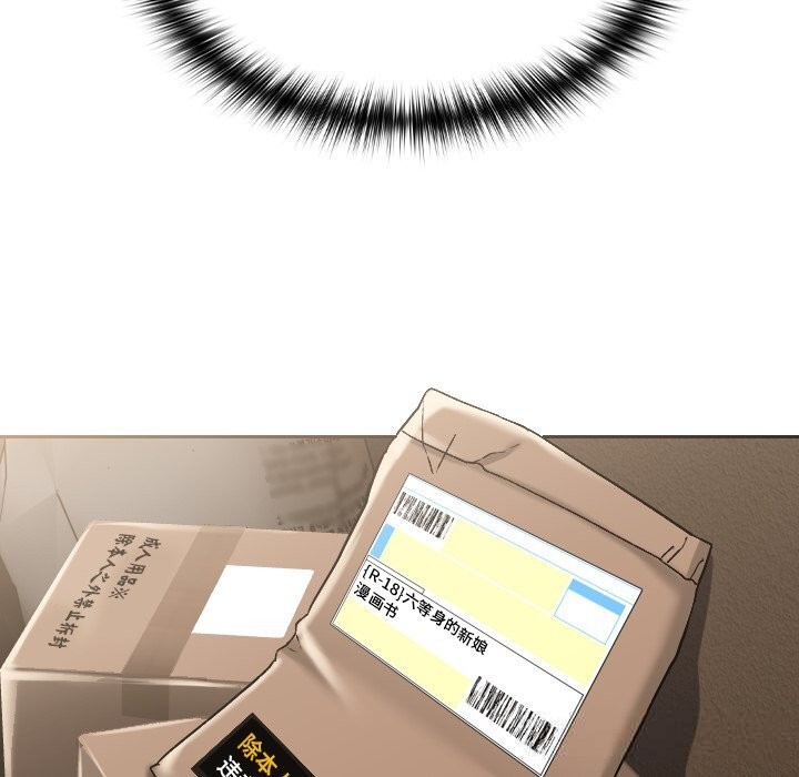 校花的双面生活第1话