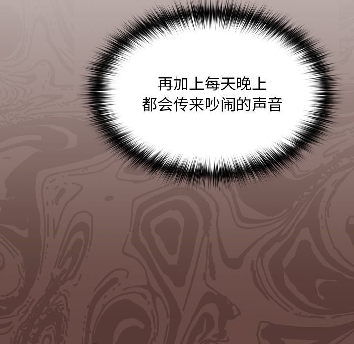 校花的双面生活第1话