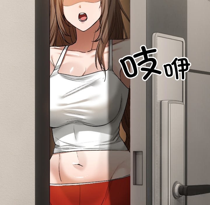 校花的双面生活第1话