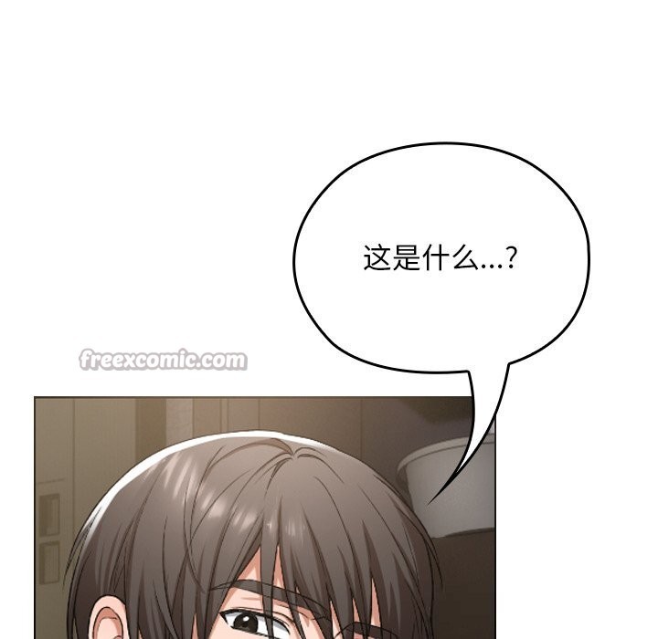 校花的双面生活第1话