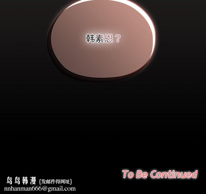 校花的双面生活第1话