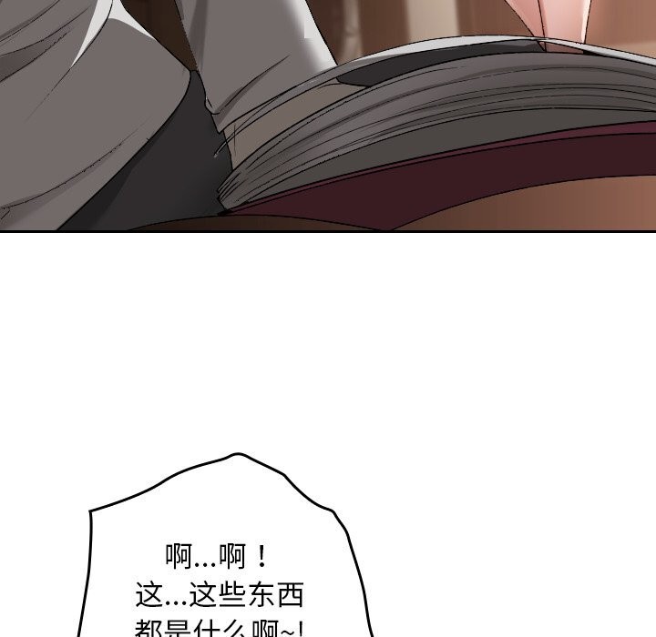 校花的双面生活第2话