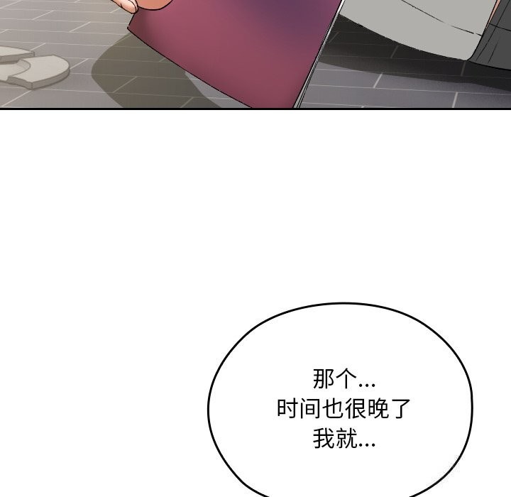 校花的双面生活第2话