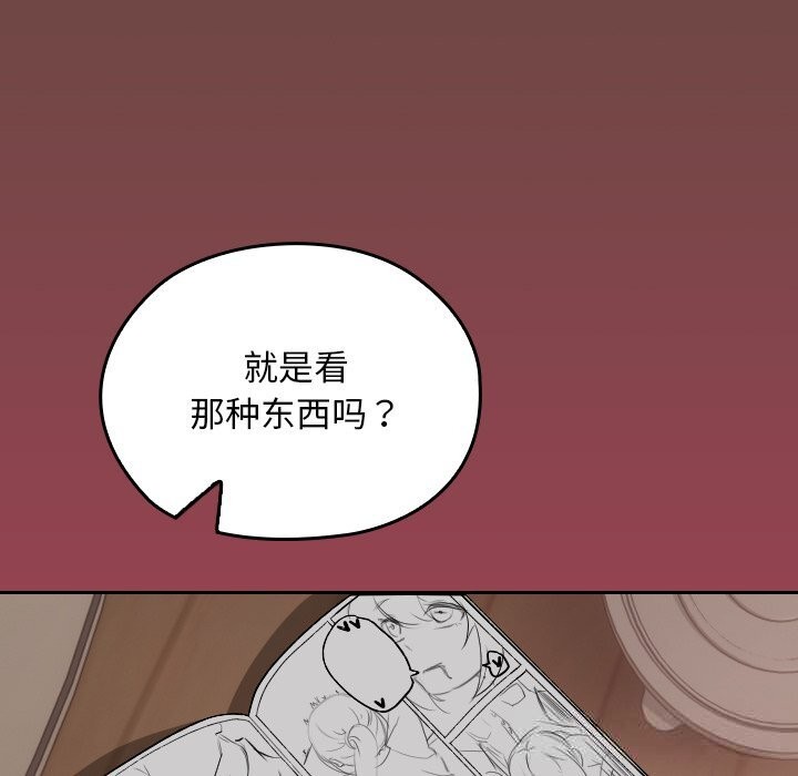 校花的双面生活第2话