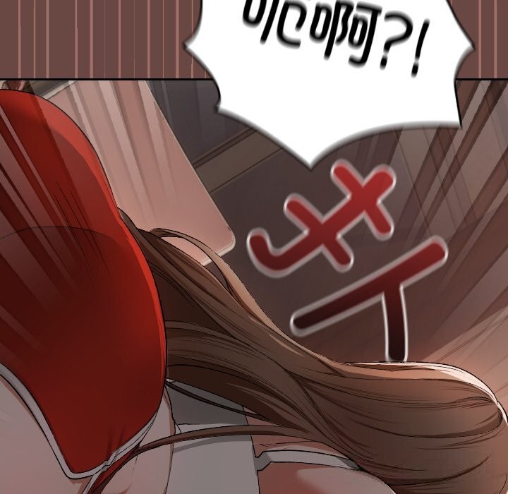 校花的双面生活第2话