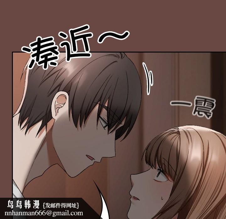 校花的双面生活第2话