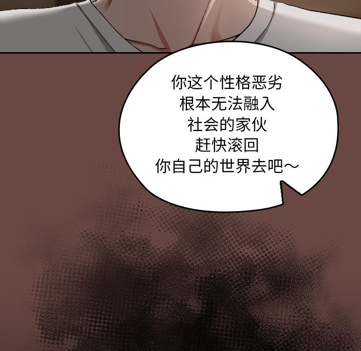 校花的双面生活第2话