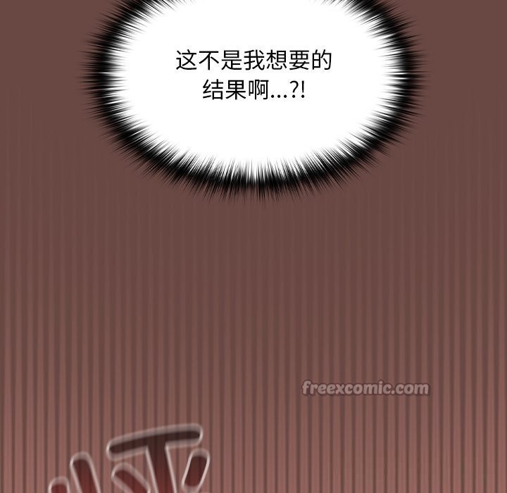 校花的双面生活第2话