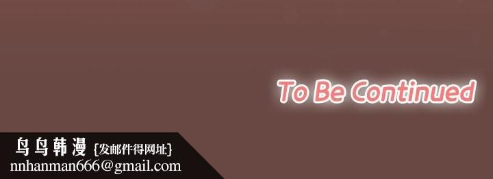 校花的双面生活第2话