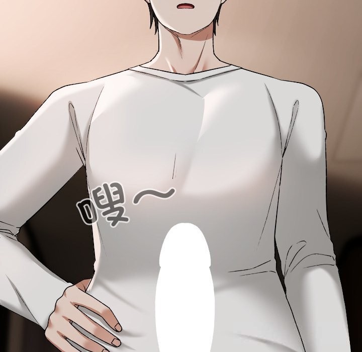 校花的双面生活第3话