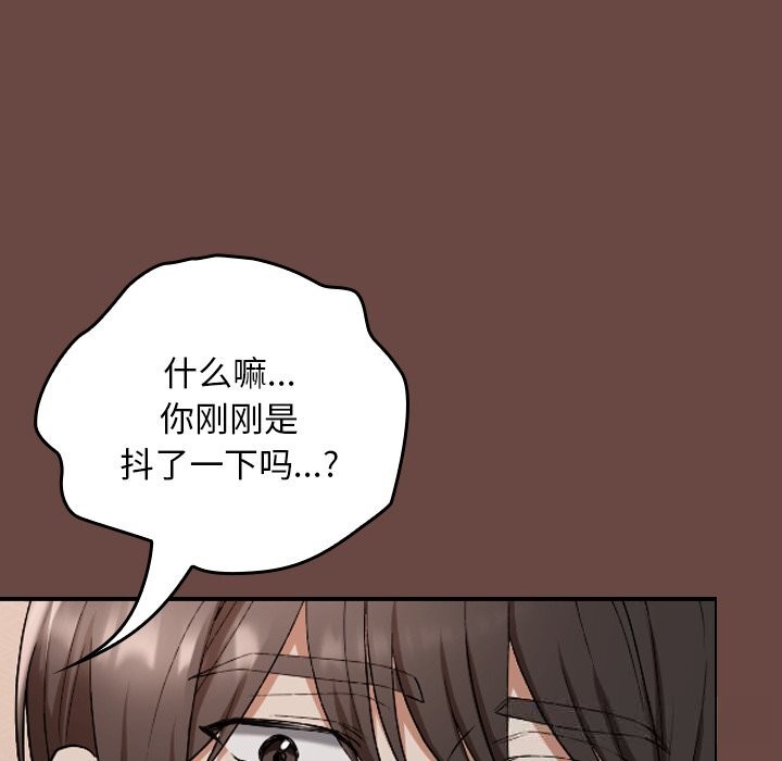 校花的双面生活第3话