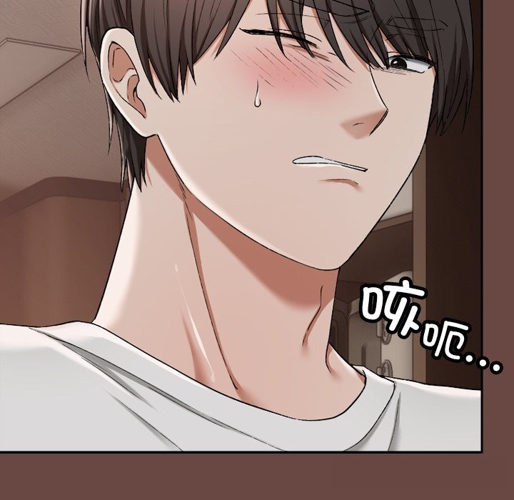 校花的双面生活第3话