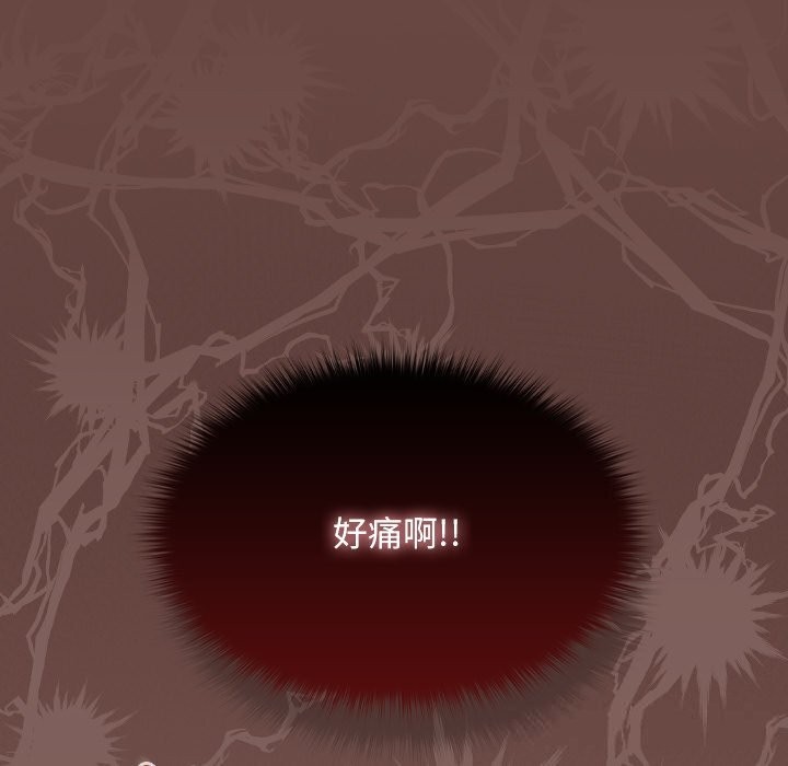 校花的双面生活第3话