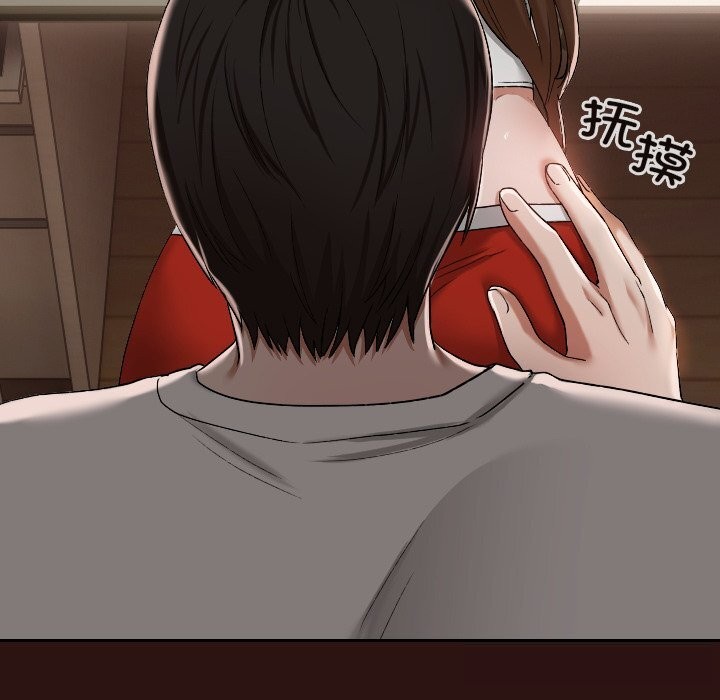 校花的双面生活第3话