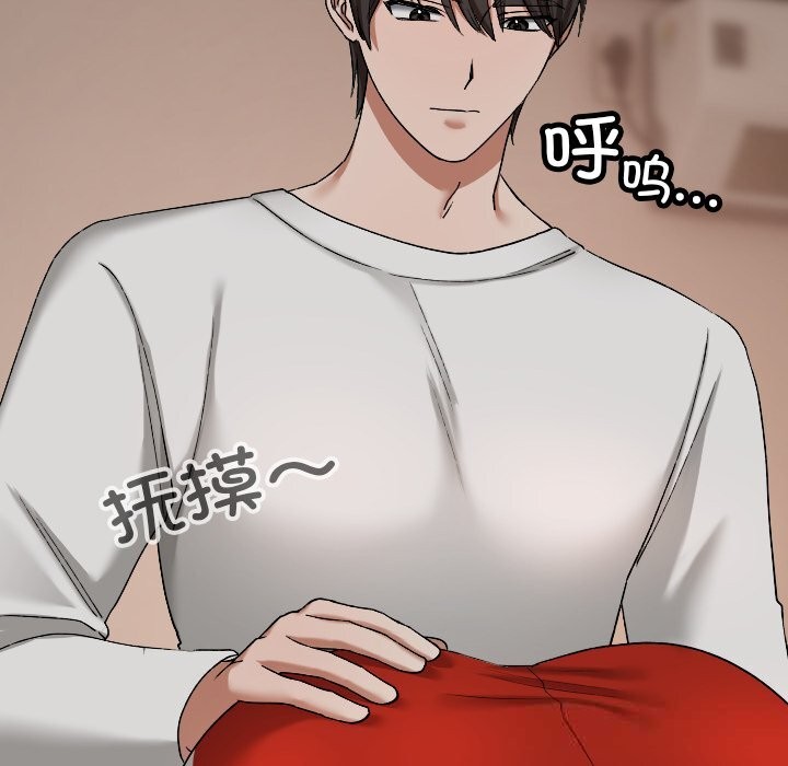 校花的双面生活第3话