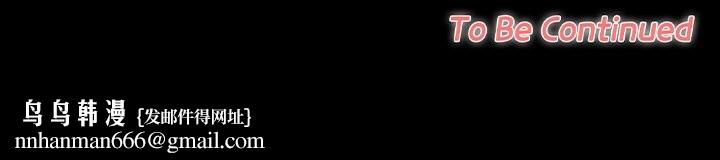 校花的双面生活第3话