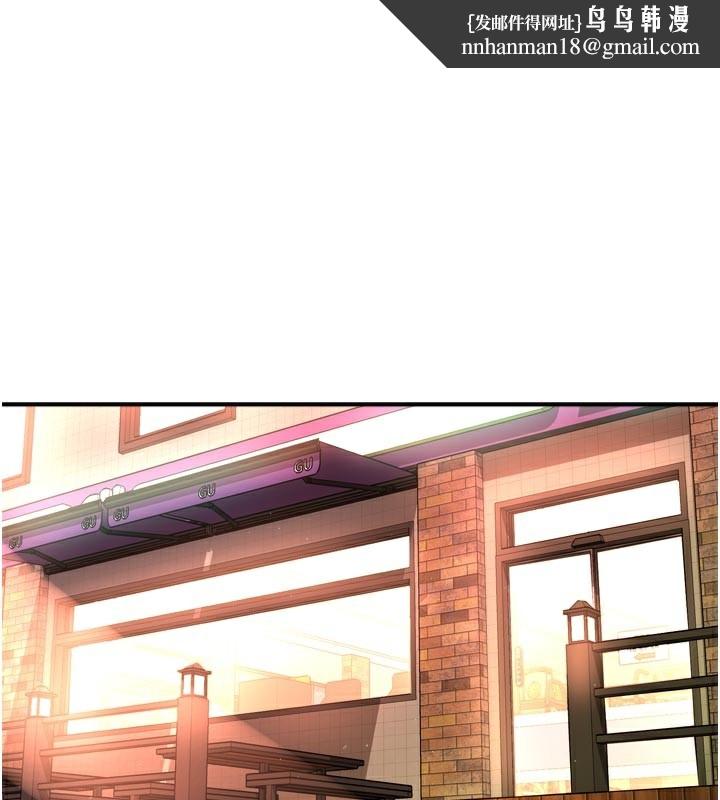 痒乐多阿姨第75話-我們要不要結婚?