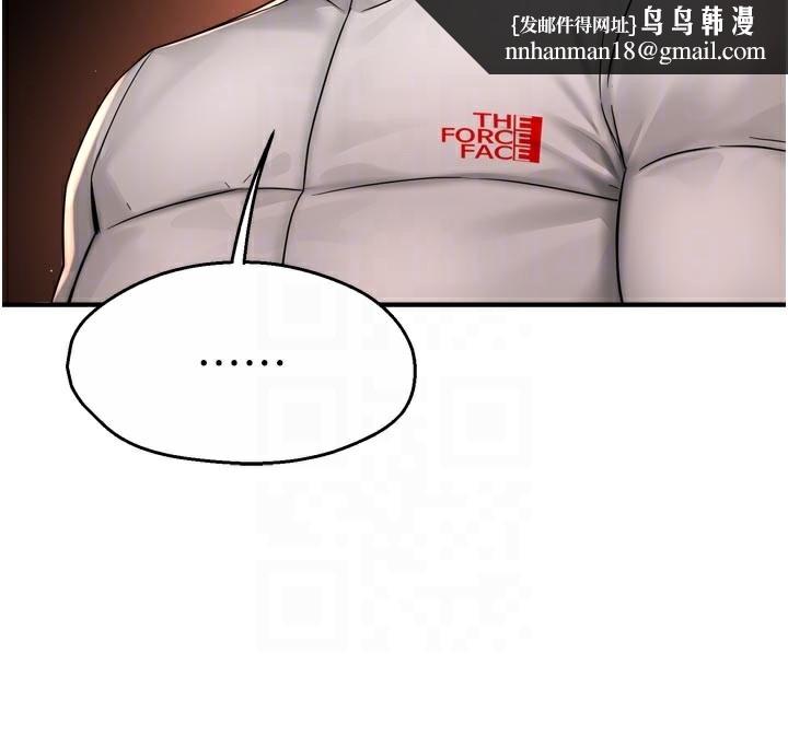 痒乐多阿姨第75話-我們要不要結婚?