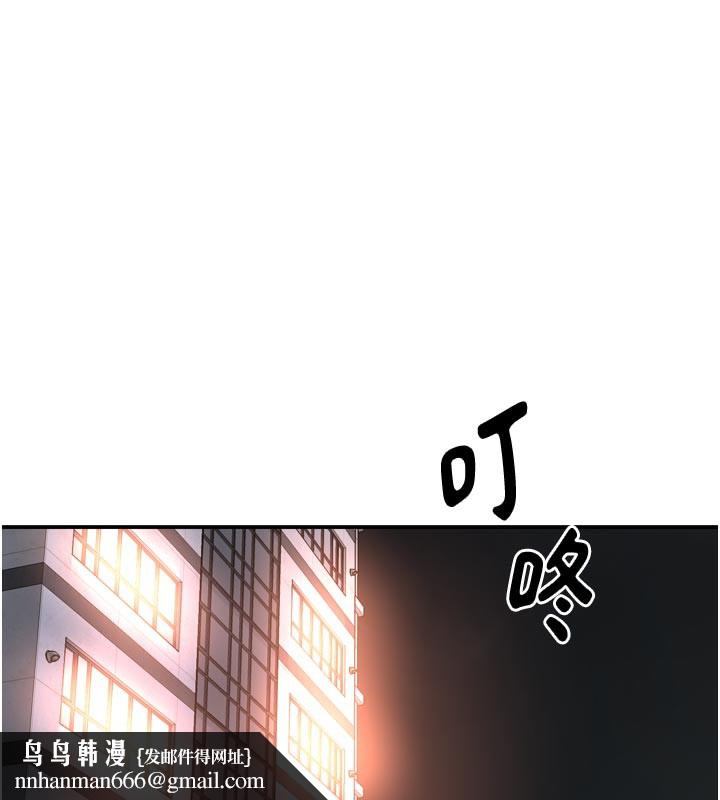 痒乐多阿姨第75話-我們要不要結婚?