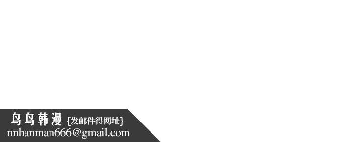 痒乐多阿姨第75話-我們要不要結婚?
