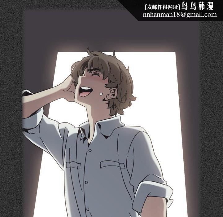 发小碰不得第82話