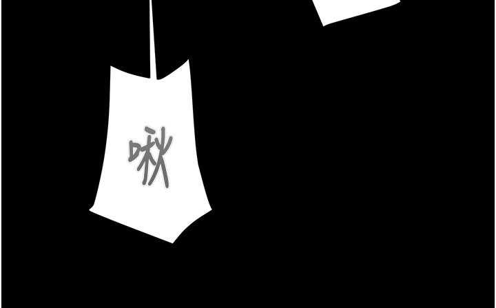 掠夺行动第69話-巨乳繼母「以身作則」