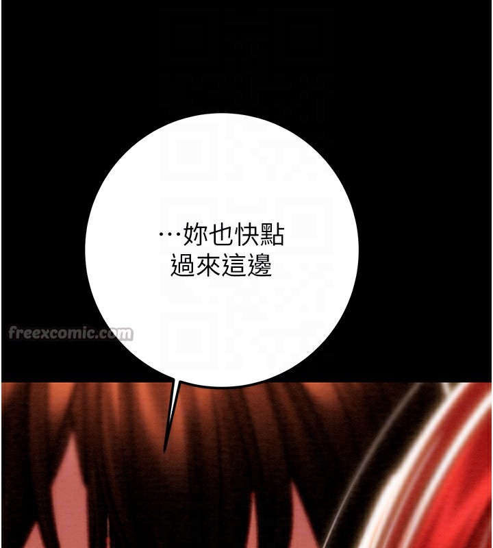 掠夺行动第69話-巨乳繼母「以身作則」