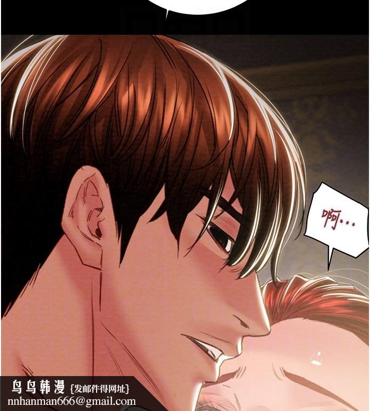 掠夺行动第69話-巨乳繼母「以身作則」