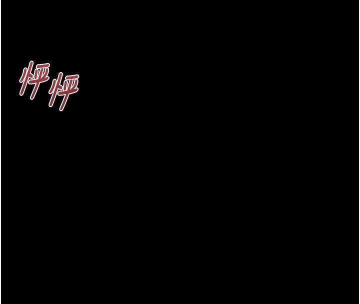 掠夺行动第69話-巨乳繼母「以身作則」