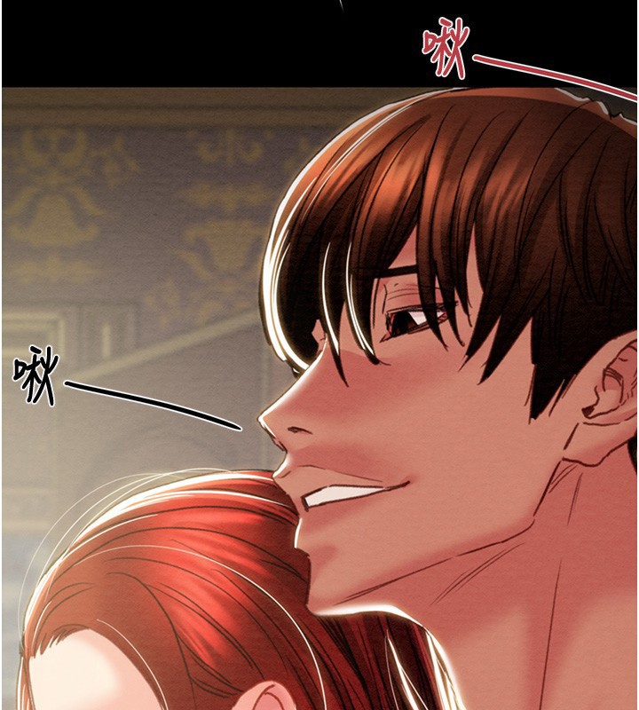 掠夺行动第69話-巨乳繼母「以身作則」