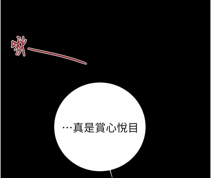 掠夺行动第69話-巨乳繼母「以身作則」