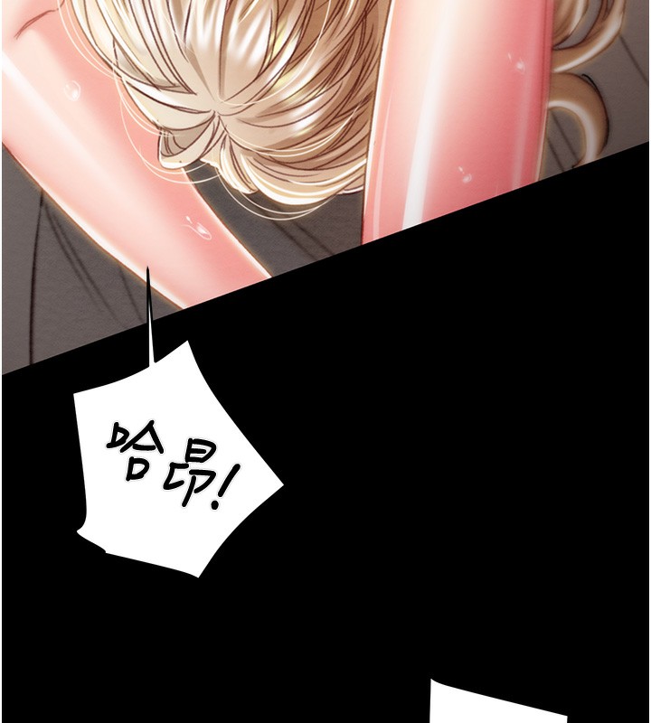 掠夺行动第69話-巨乳繼母「以身作則」