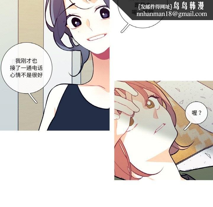 这都什么事儿啊？第8話