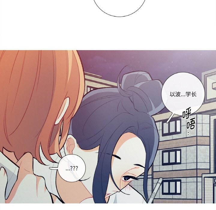 这都什么事儿啊？第8話