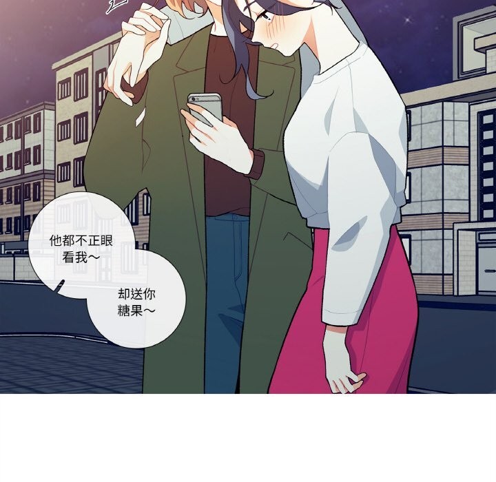 这都什么事儿啊？第8話