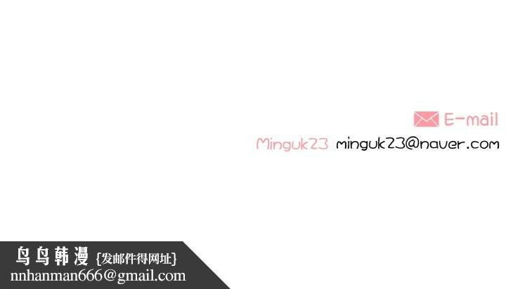 这都什么事儿啊？第8話