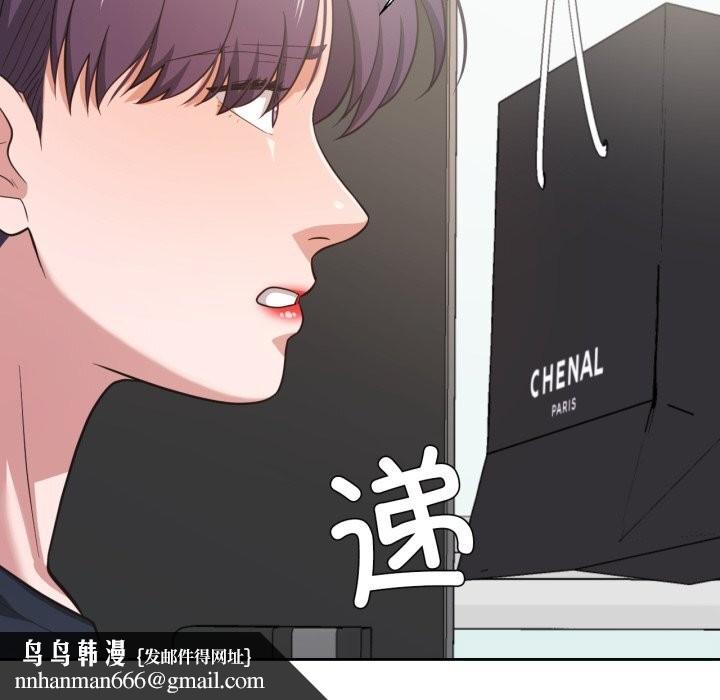 我的傻瓜男友第25話