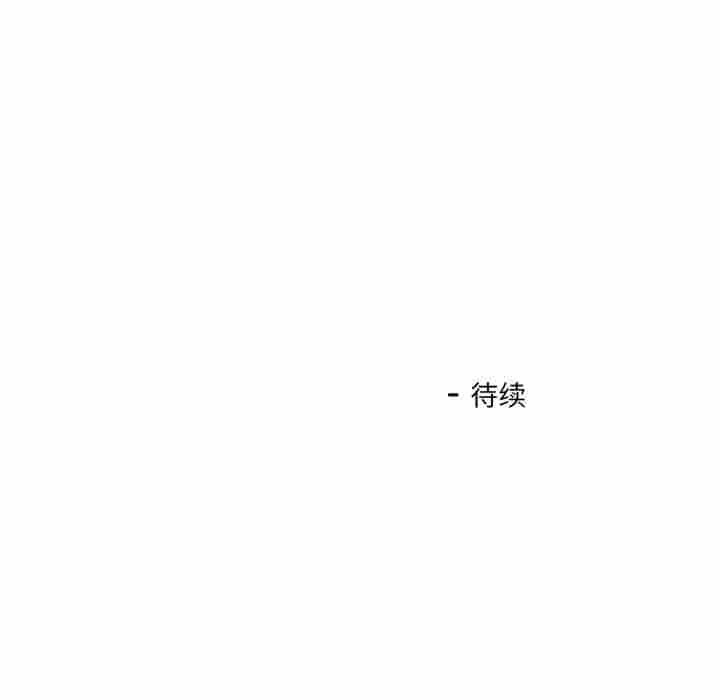 我的傻瓜男友第25話