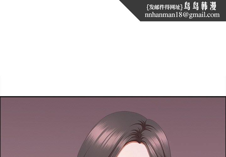 最强男人第37話