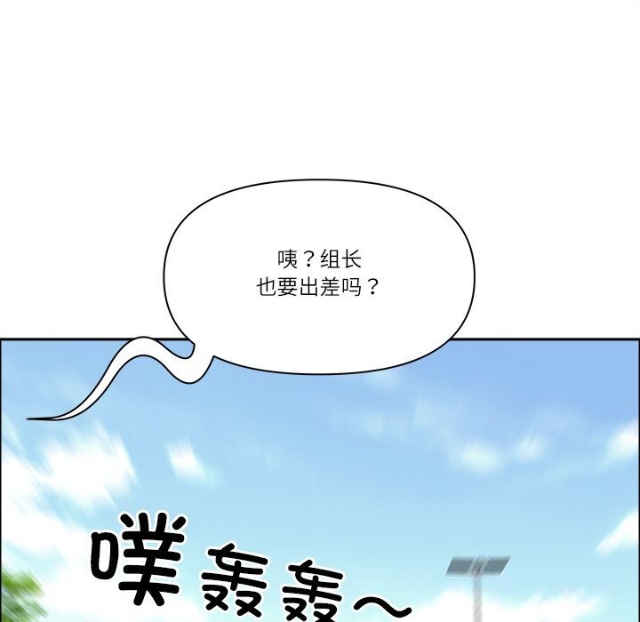 最强男人第37話