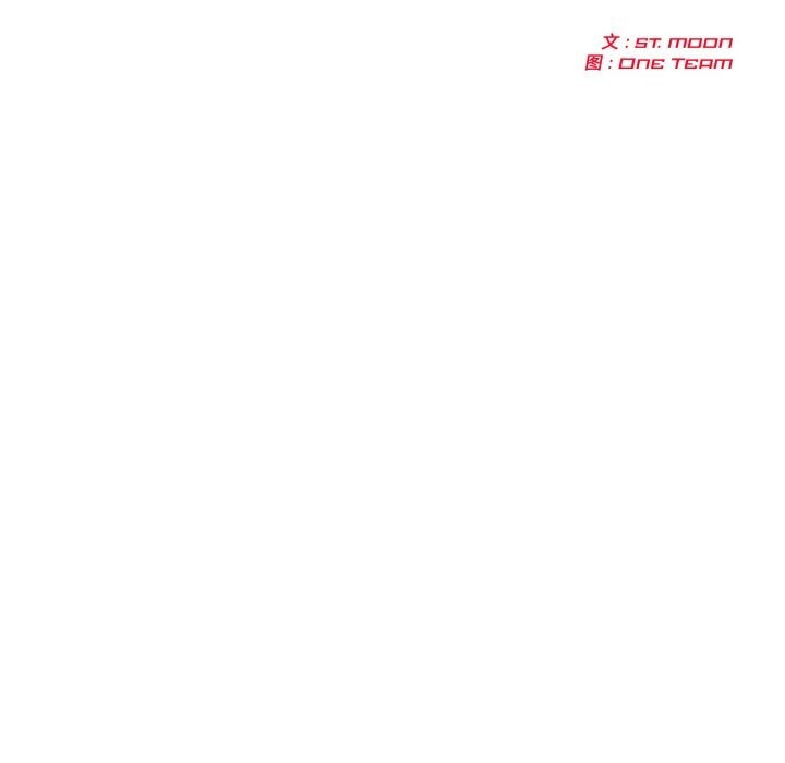 夫妇游戏第41話