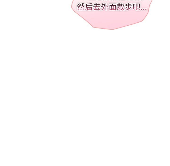 夫妇游戏第41話