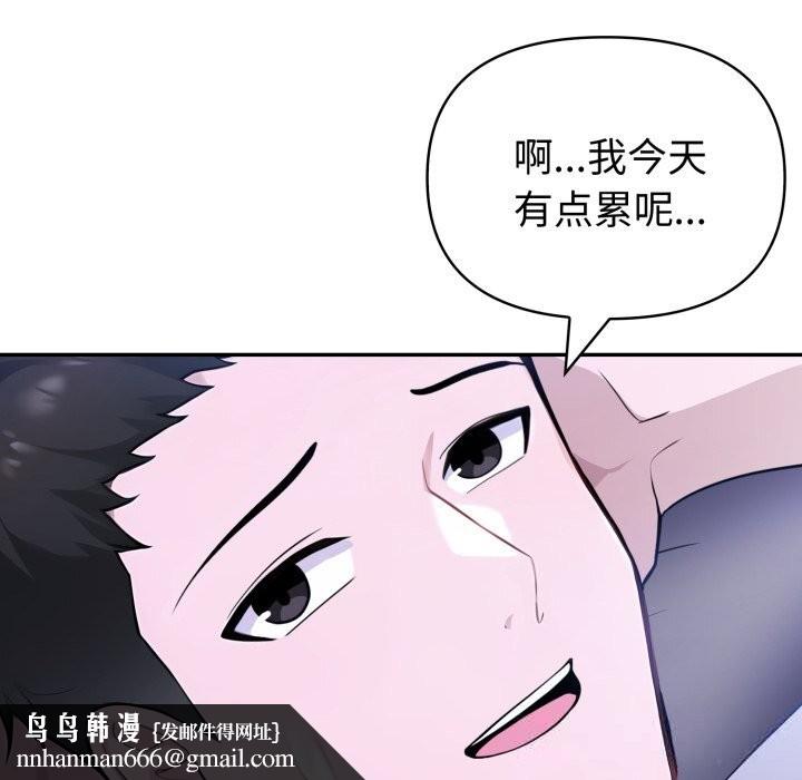 夫妇游戏第41話