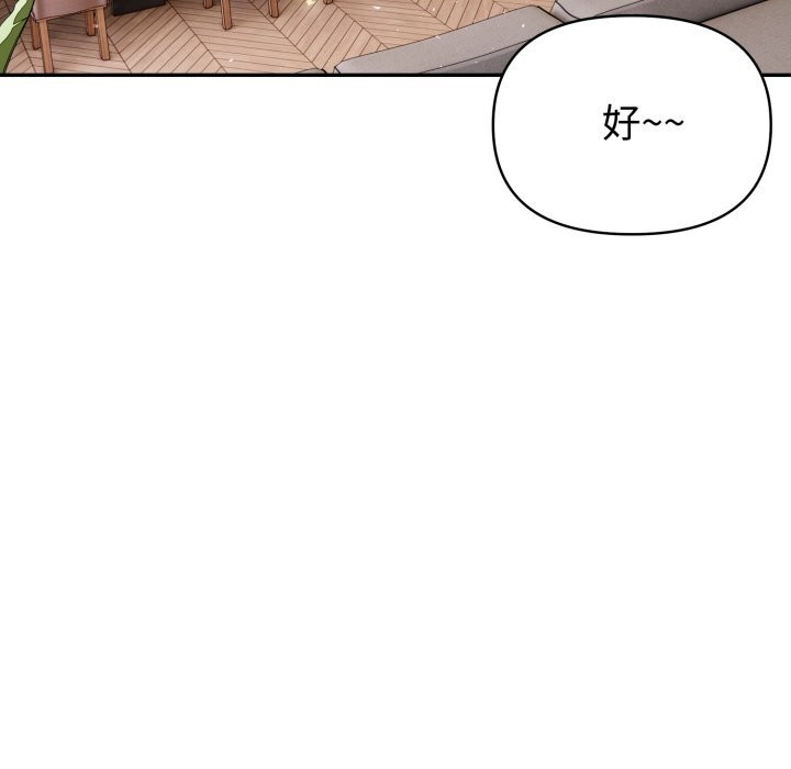 夫妇游戏第41話