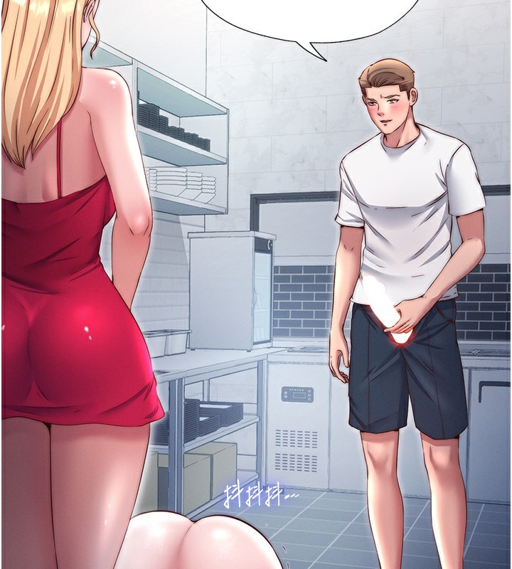 民宿精营中第24話-好想喝你濃濃的精華♥