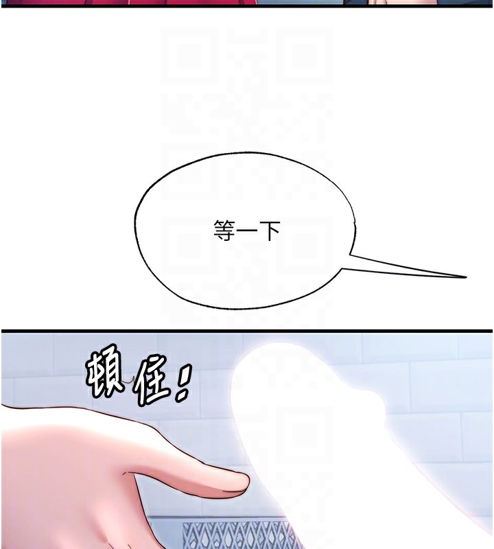 民宿精营中第24話-好想喝你濃濃的精華♥