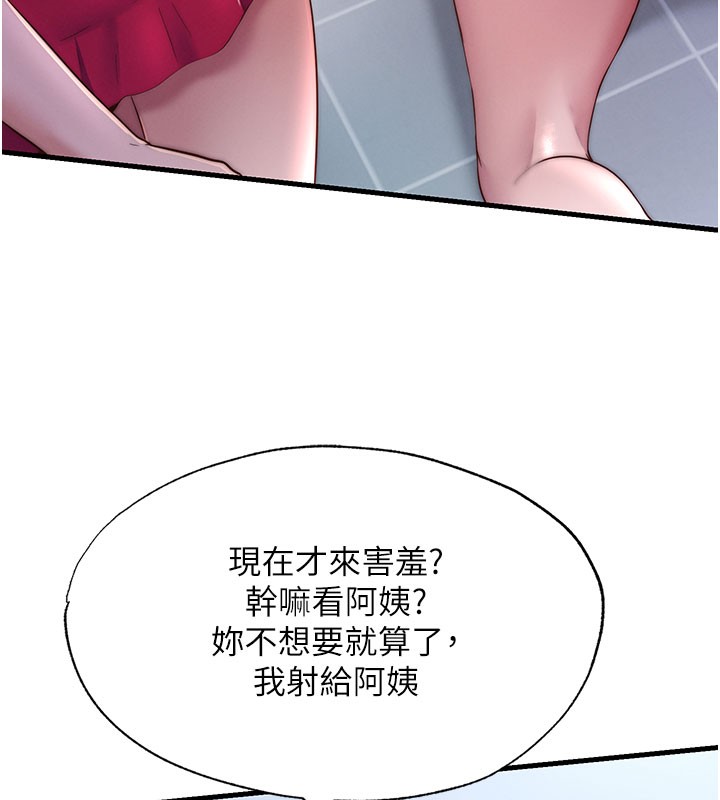 民宿精营中第24話-好想喝你濃濃的精華♥